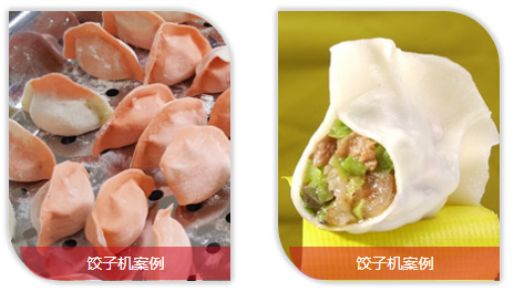 餃子機(jī)包出來(lái)的果蔬餃子