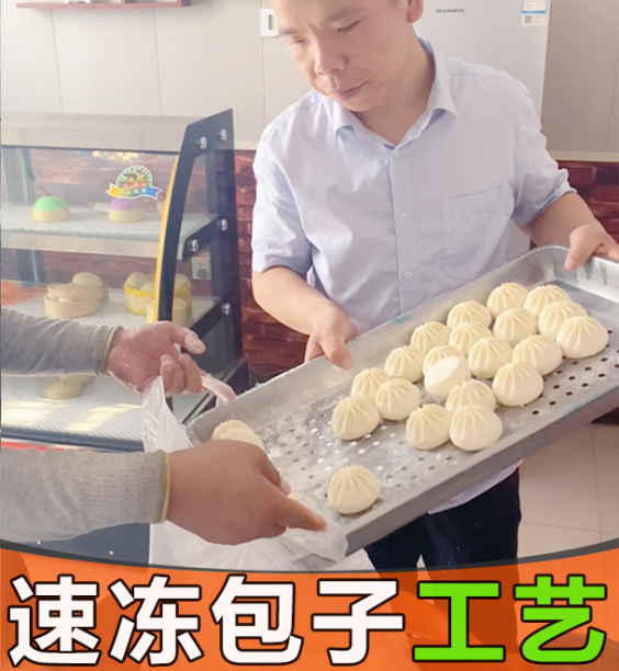 速凍生坯包子能改變包子機單一化現狀嗎？
