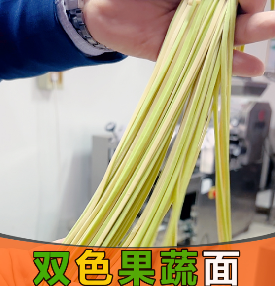 早餐店觀摩用面條機(jī)做面條，能改變他的認(rèn)知嗎？