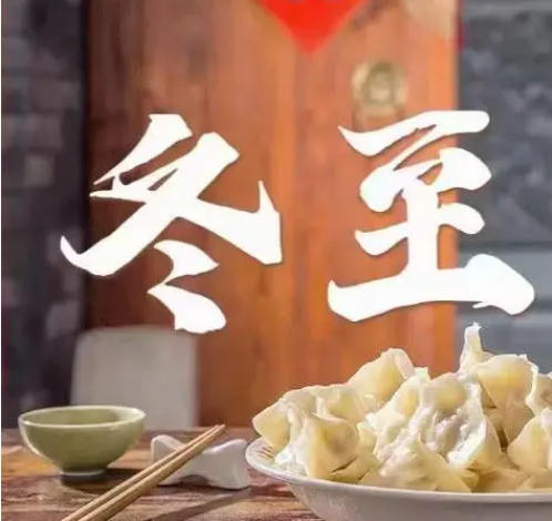 冬至前夕風(fēng)暴為何能卷起餃子機(jī)行業(yè)起伏？